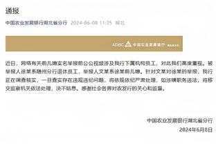 彻底没悬念了！周琦直接返回更衣室