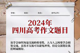 卢：如果输G6我们的赛季就将结束 了解季后赛的竞争者会准备好的